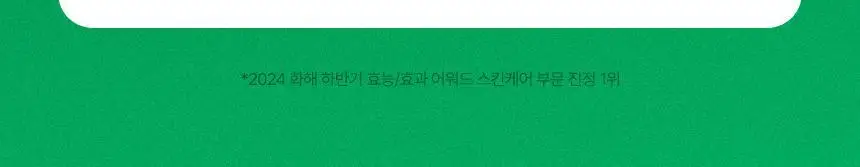 [한정기획] 메이크프렘 인테카 수딩크림 70ml 기획 (+크림 31ml*2+NMN 앰플 7ml) 상세페이지 2